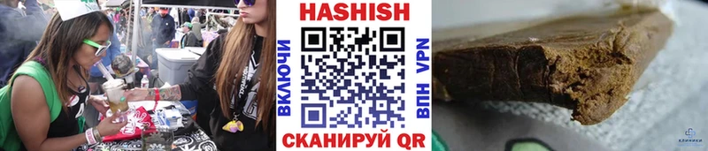 купить наркотики сайты  маркетплейс состав  Гашиш убойный  Камешково 