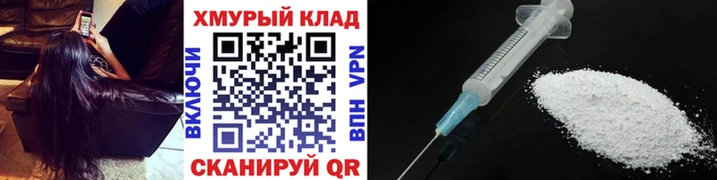 ГЕРОИН VHQ  Камешково 