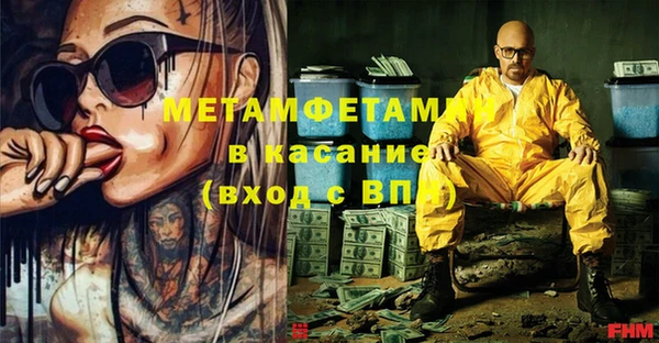 меф VHQ Армянск