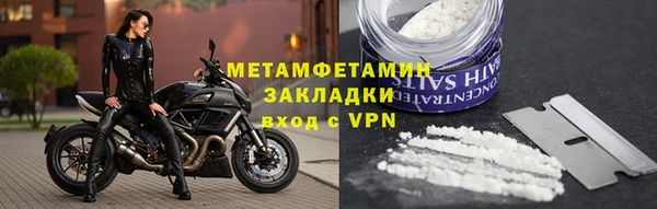 кристаллы Аркадак
