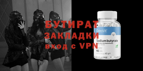 меф VHQ Армянск