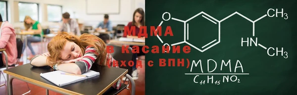меф VHQ Армянск