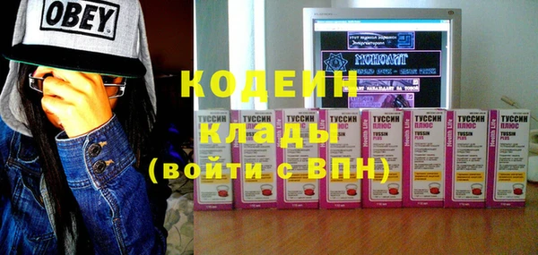 меф VHQ Армянск