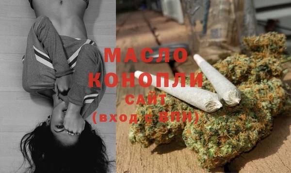 каннабис Каменск-Шахтинский