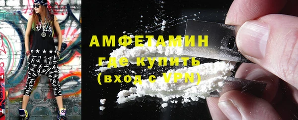 меф VHQ Армянск