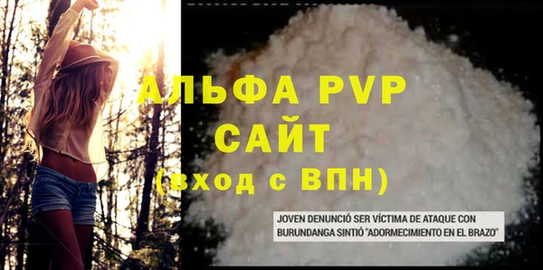 Альфа ПВП Арсеньев