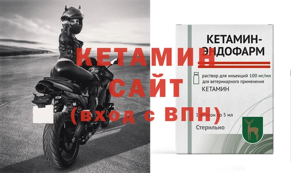 Альфа ПВП Арсеньев