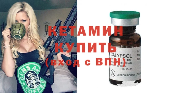 кристаллы Аркадак