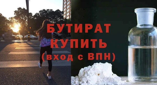 MDMA Premium VHQ Каменногорск