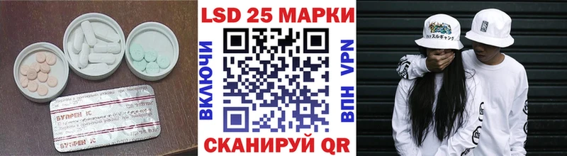 LSD-25 экстази кислота  МЕГА рабочий сайт  Камешково 