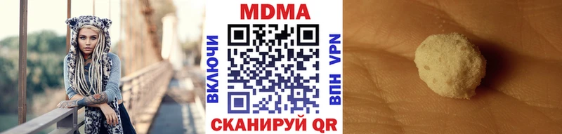 МДМА VHQ  Камешково 