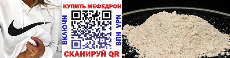 МЕФ мука  Камешково 