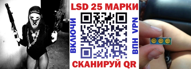 гидра tor  Камешково  Наркотические марки 1,8мг 