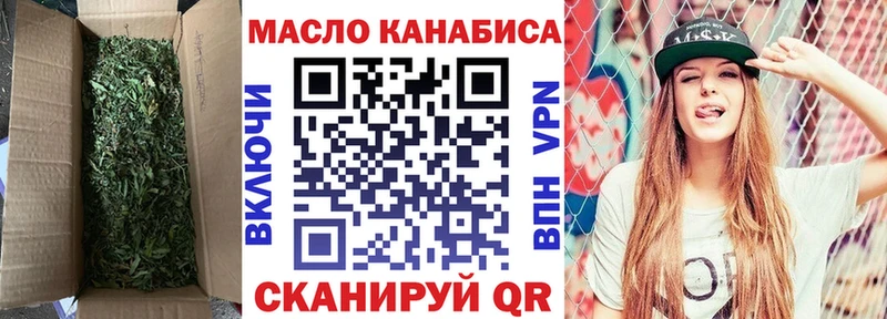 где купить Камешково ТГК концентрат